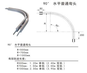 63-90°水平普通彎頭 (2).jpg